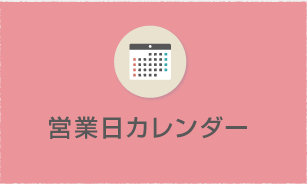 地域の高校活動紹介
